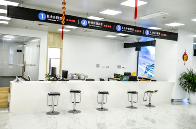 无锡高新区 赋能创新发展，科技服务“一站式”中心正式启用