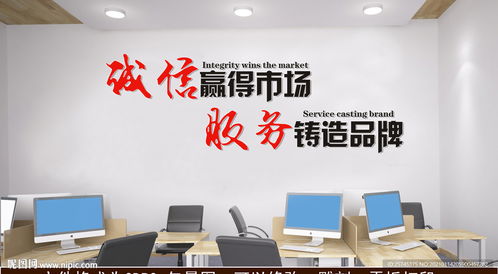 诚信赢得市场 服务铸造品牌 科技中介服务的双轮驱动